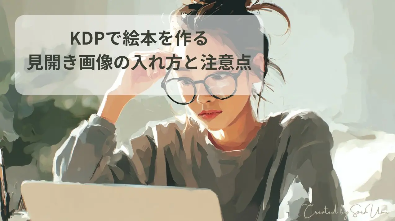 女性がPCの前で悩んだ表情をしている