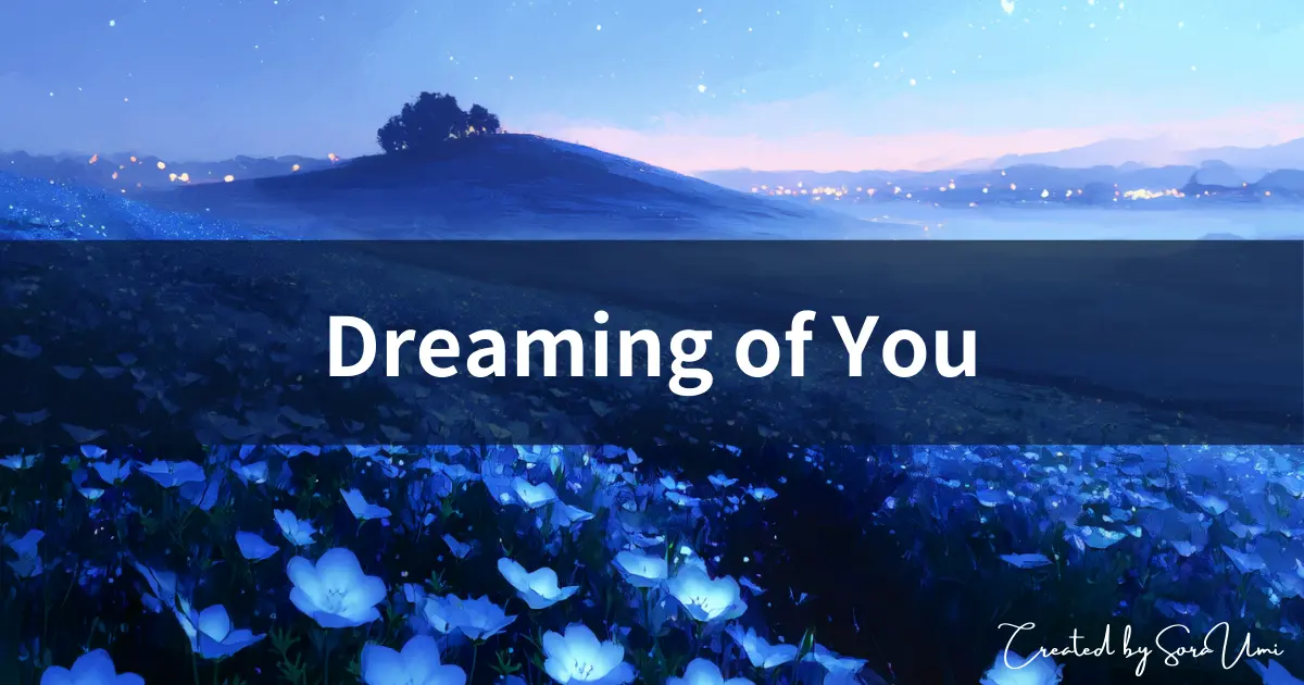 Dreaming of Youの表紙