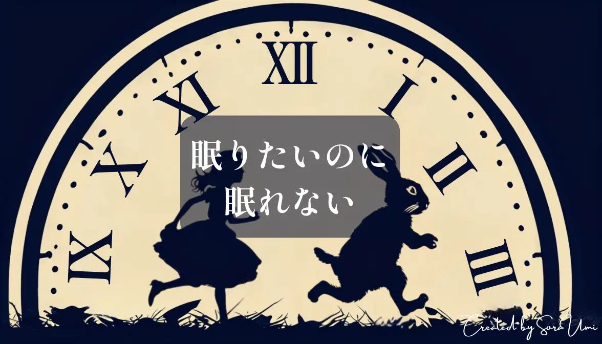 不思議の国のアリスの影絵と背景に時計