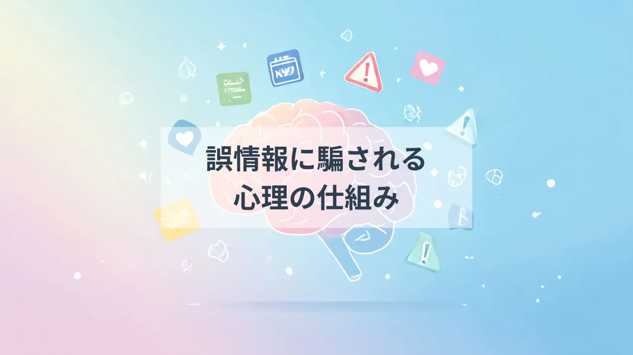 脳のイラストとそれを取り巻く情報の世界