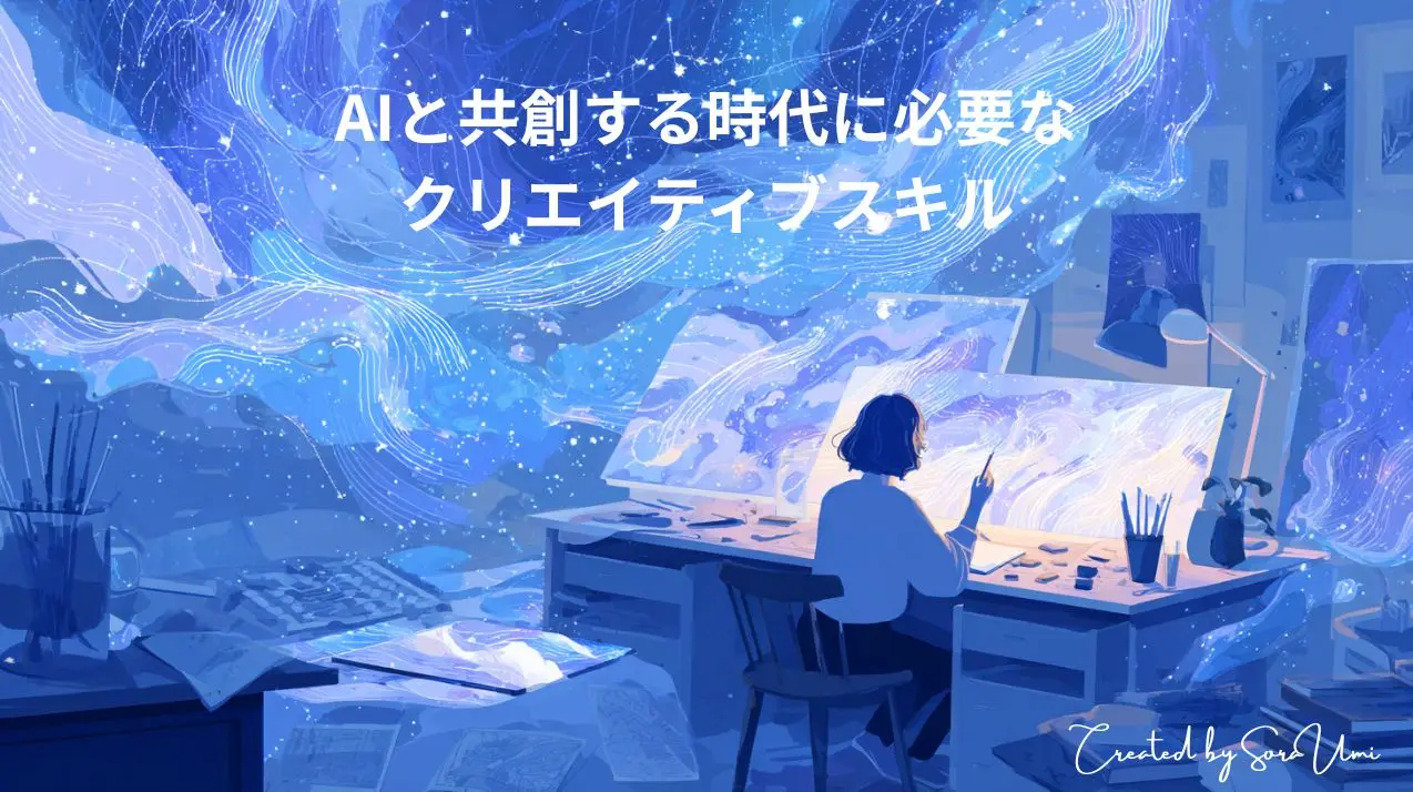 女性がPCとキャンバスに向かって絵を描いている
