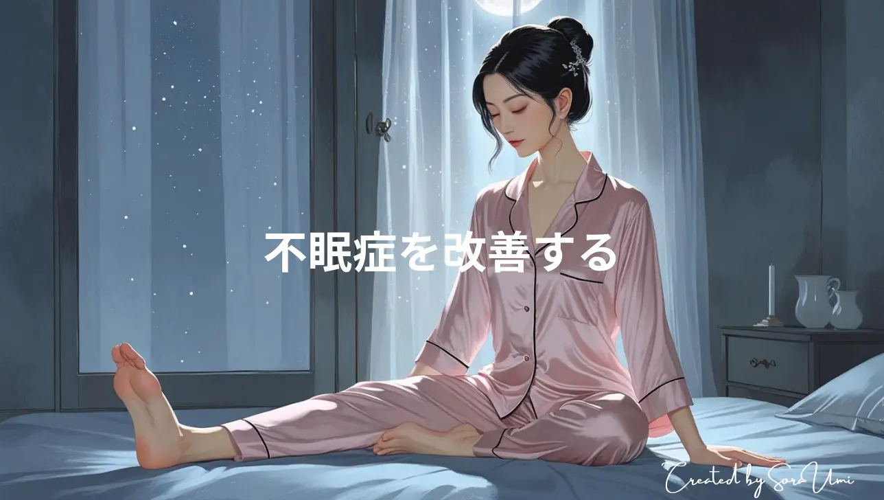 ベッドの上でヨガをする女性
