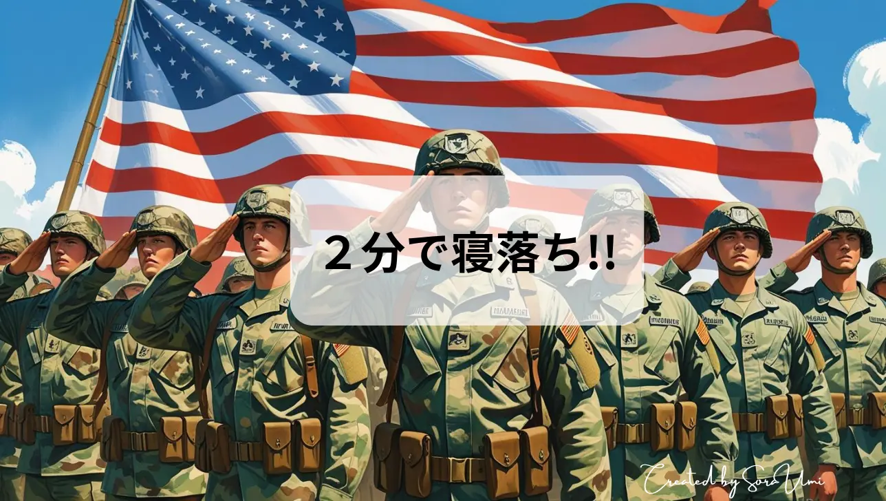 アメリカ兵士が敬礼している背景に星条旗