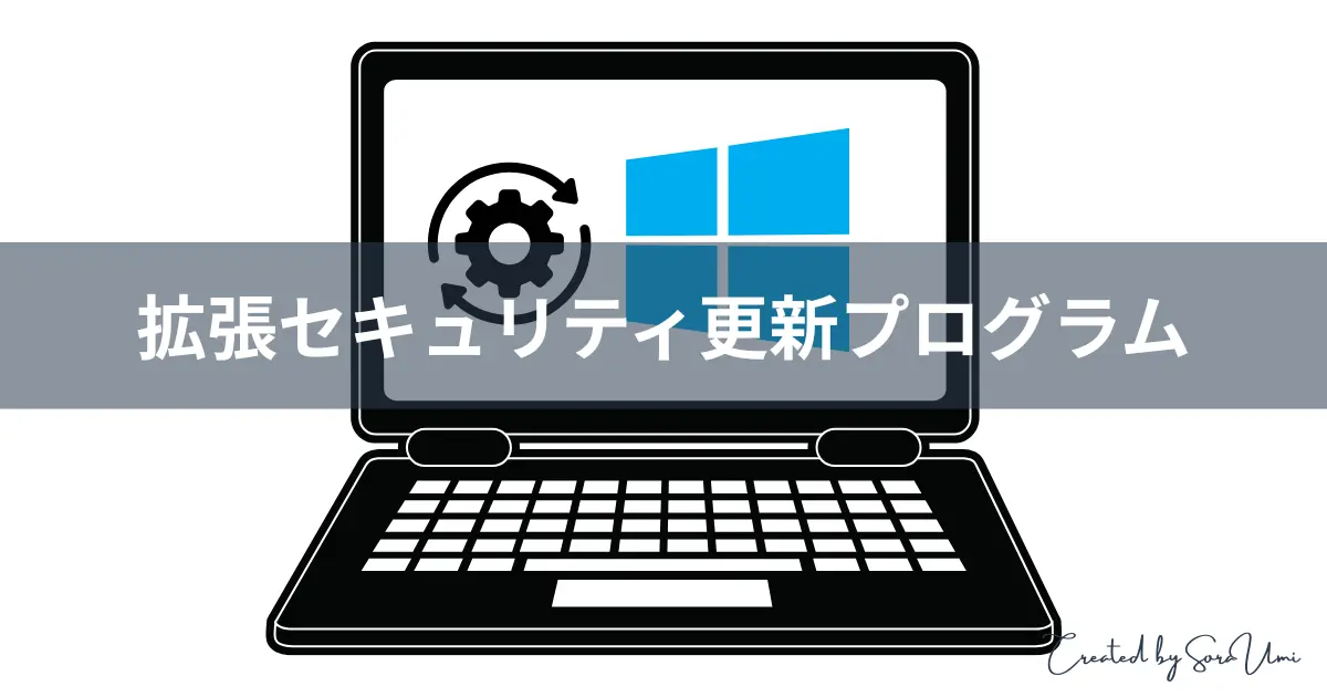 PCとWindows10マーク